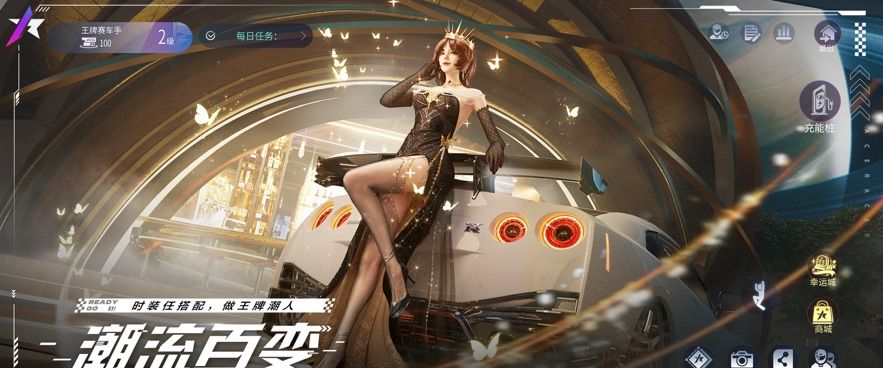 Ace Racing: Open 