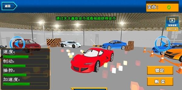 Real Parking Challenge 