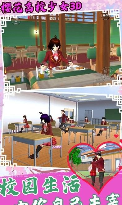 Sakura College Girl 3D 