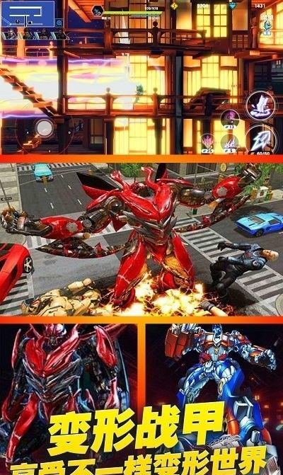Cyber Armor Simulator 