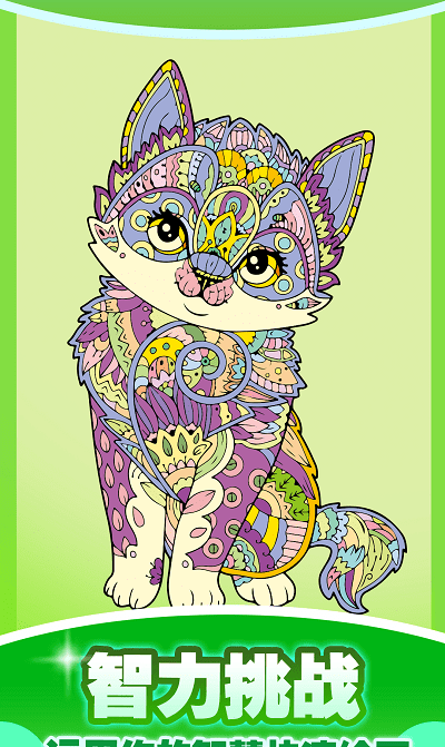 Coloring and drawing talent 