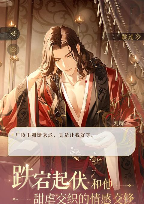 Code name kite 