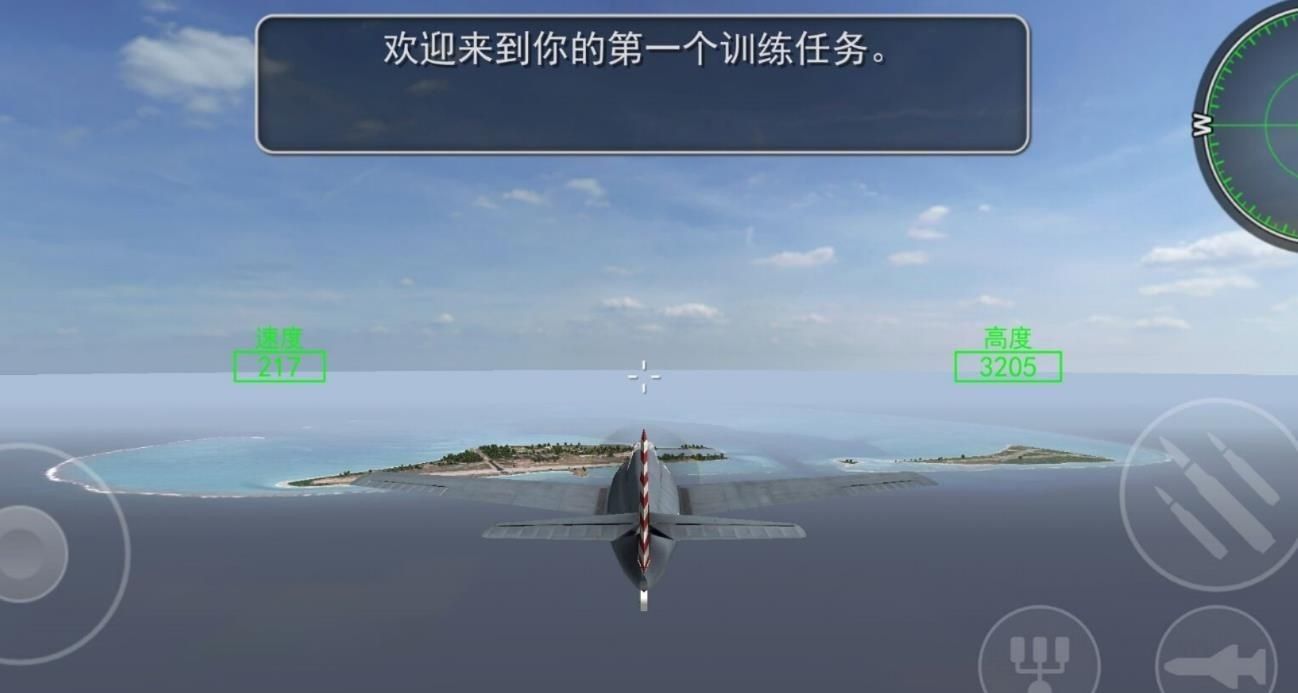 Airplane Simulation World 