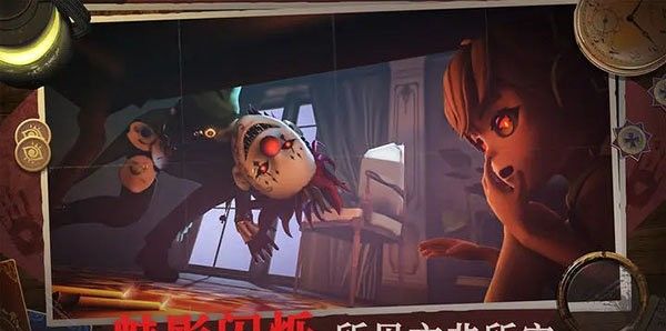 Horror Peekaboo 4 
