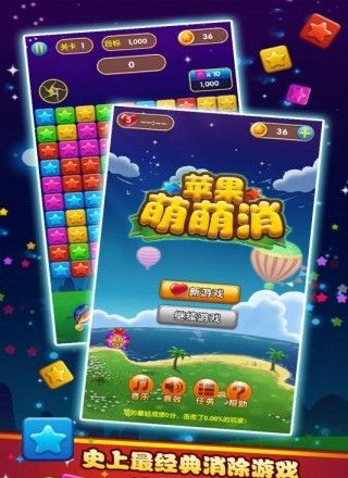 Apple MengMeng 