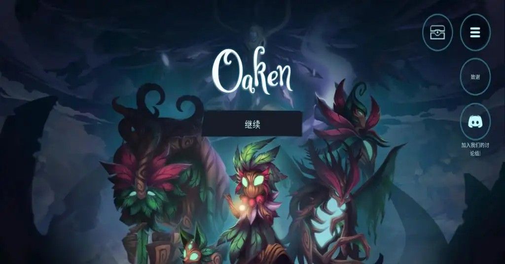 Elf and Oak Song 