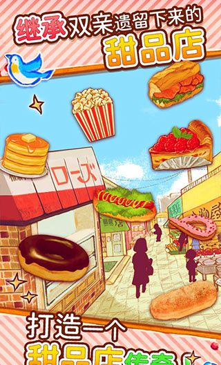 Yang fruit shop ROSE2 