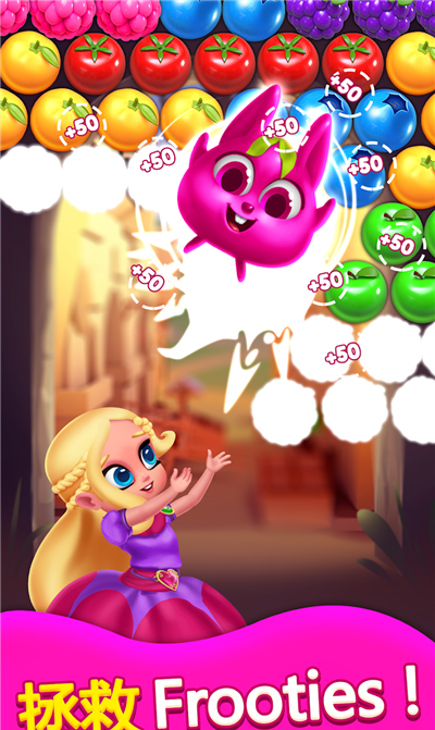 Princess Bubble Dragon 