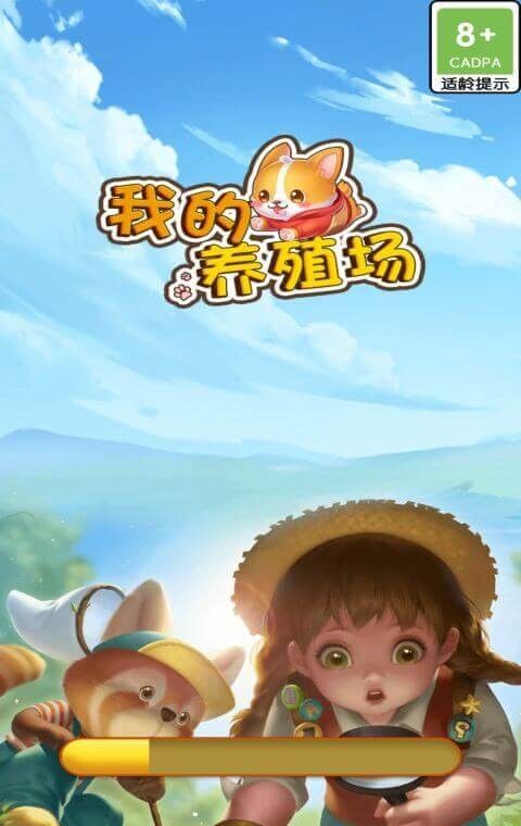 My Farm 
