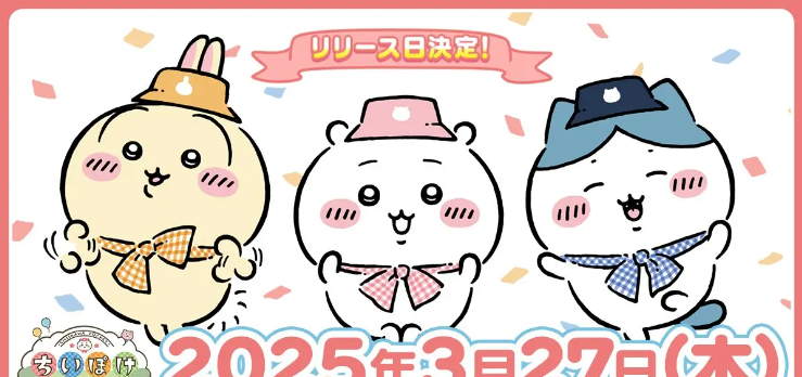 Giica Wow 