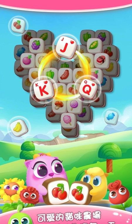 Fruit cube Lianlianyou latest version 