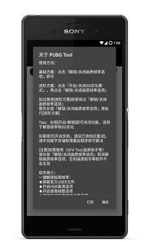 PUBG 