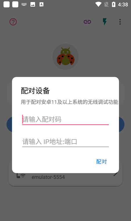 Tone Touch Assistant 