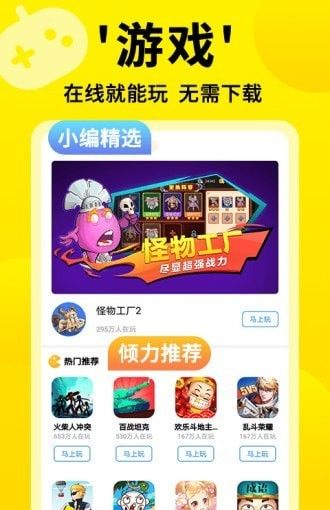 3699 games 