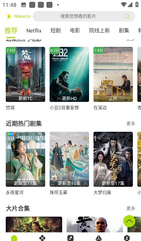 Good-looking chase drama 