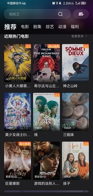 Movie Hunter 