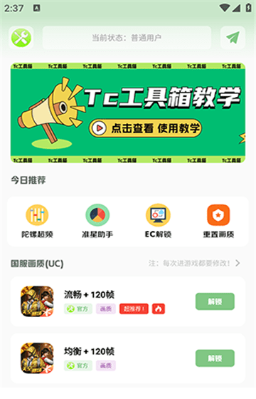 tc toolbox 