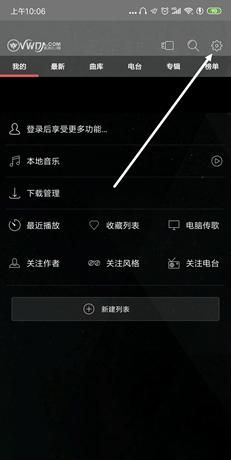Qingfeng DJ