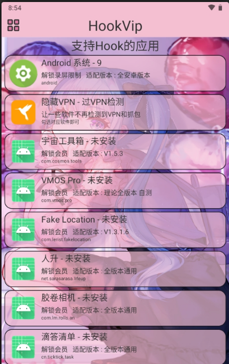 HookVip module 
