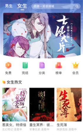 When the book net 