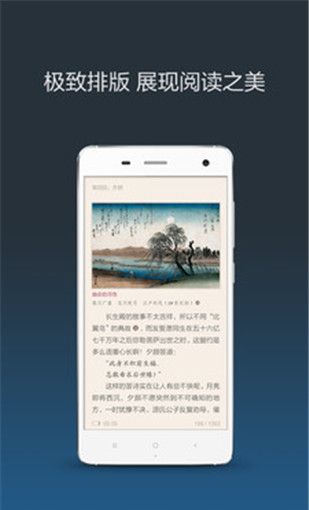Xiaomi Novel 