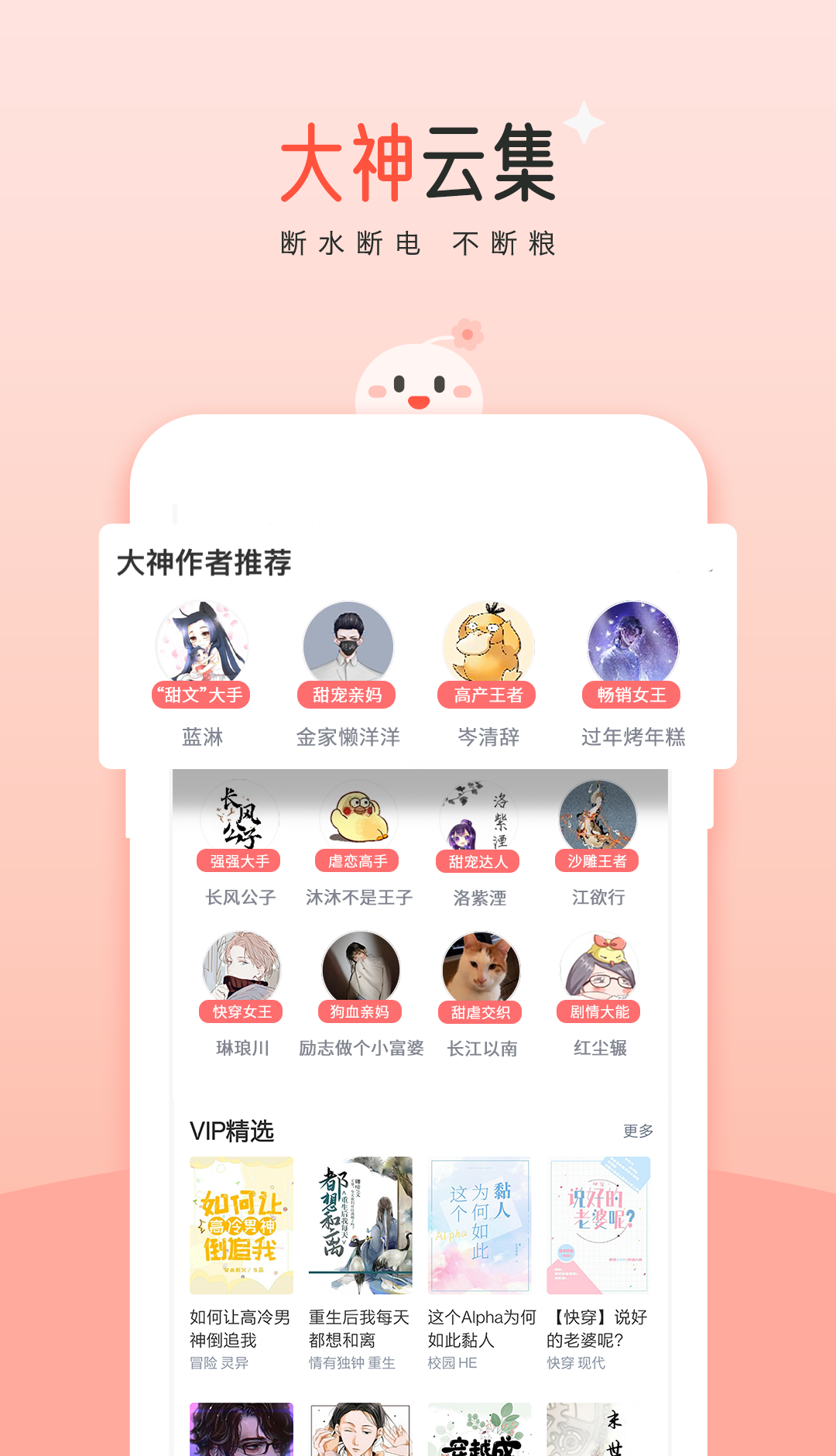 Douhua Reading 