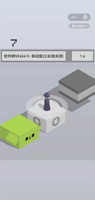 Jump Aid Artifact 
