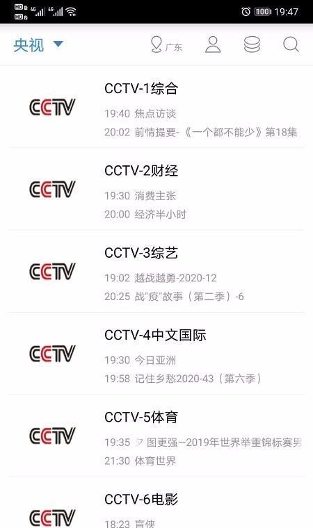 91 Watch TV 