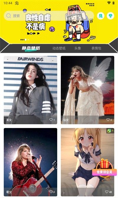Beautiful Gallery 