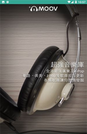 Moov Music 