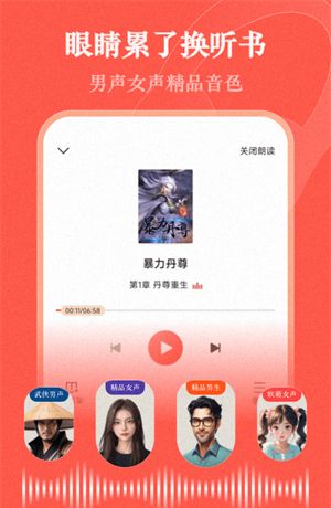 Read Friends Fiction 