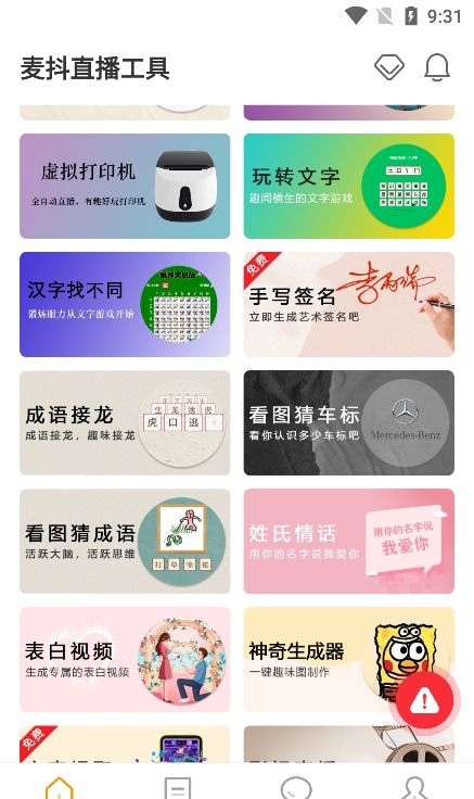 Mai Shake Live Tool 