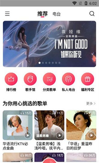 Millet music 