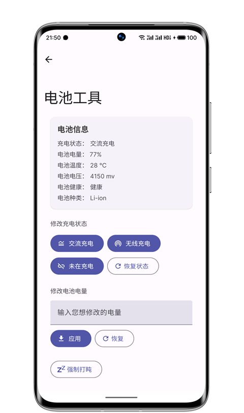 wearos toolbox 