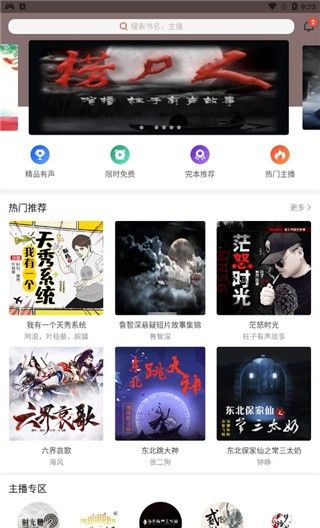 Moon Listening Book 