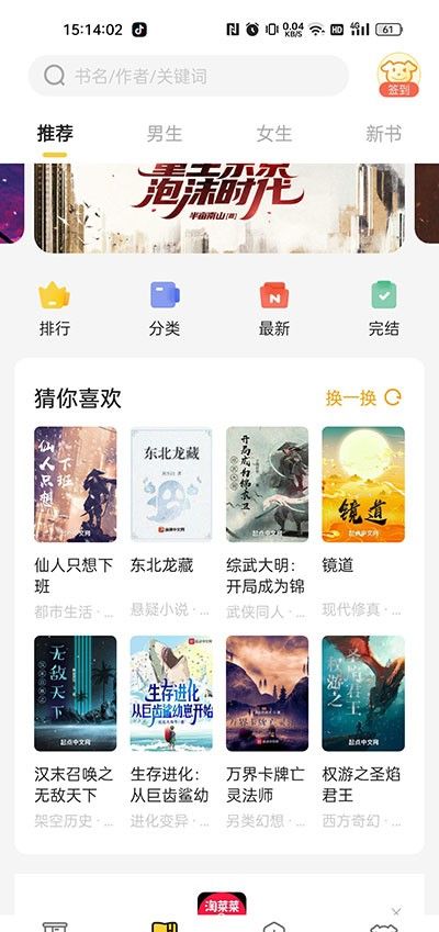 Xiao Bai Reading 