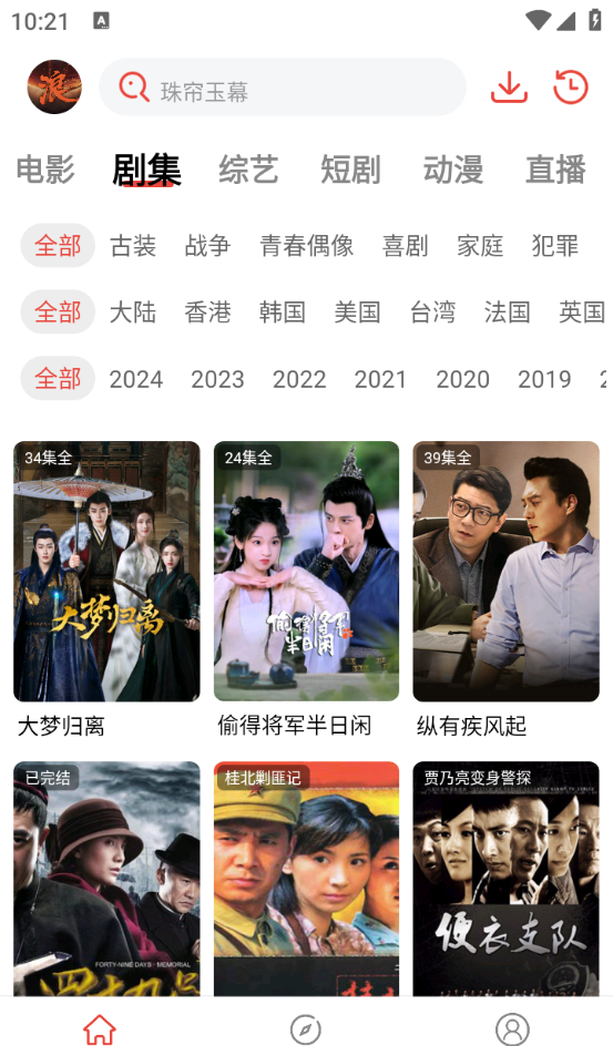 Prodigal son film and television 