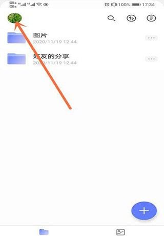 alibaba cloud disk 