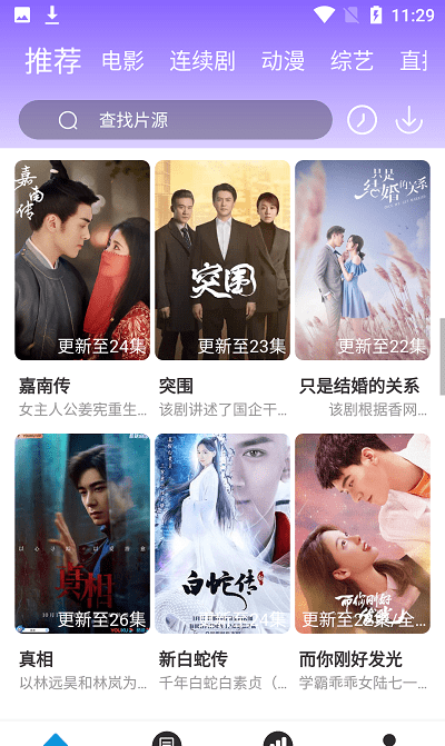 Baiyun Movie 