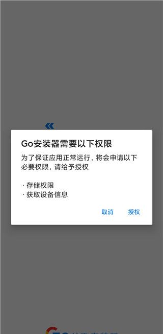 Google Framework 