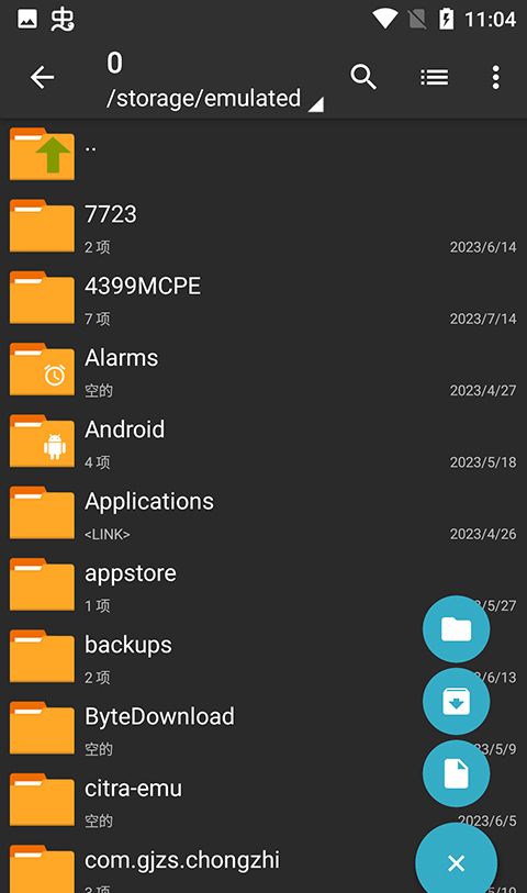 zarchive r