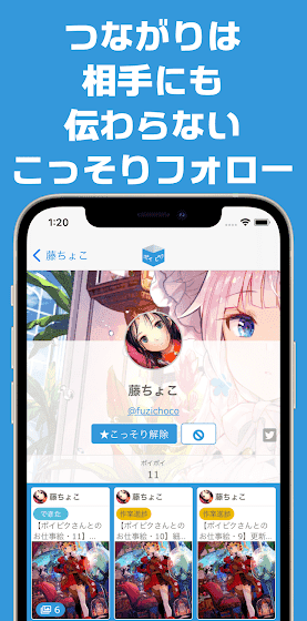 poipiku 