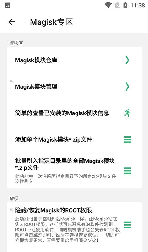 Machine Assistant 