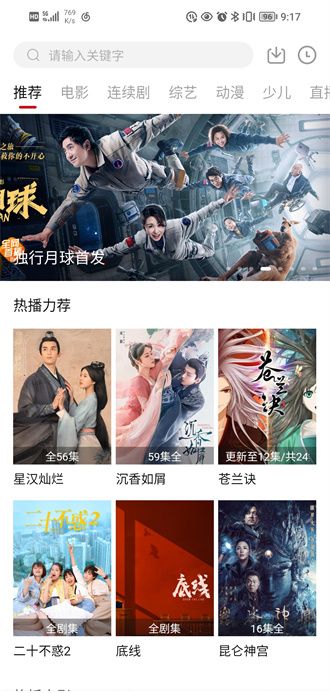 New Big Brother Movie and TV 