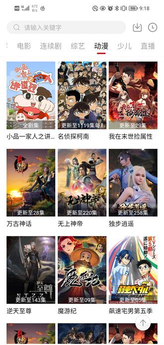 Master elder brother film and television 
