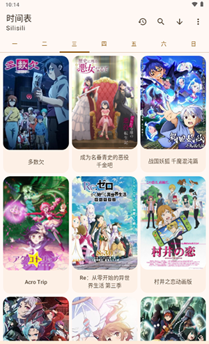 LaQoo Anime 