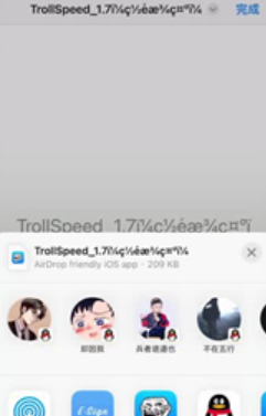 Troll Shop 