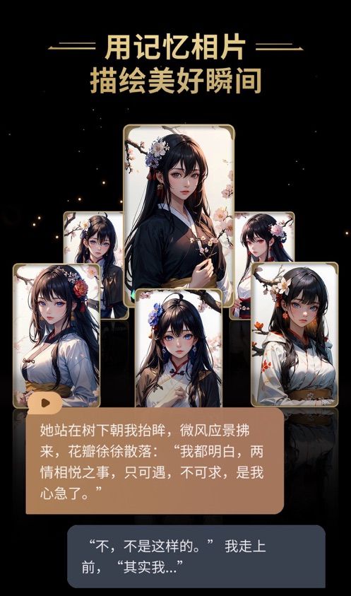 Xingye 