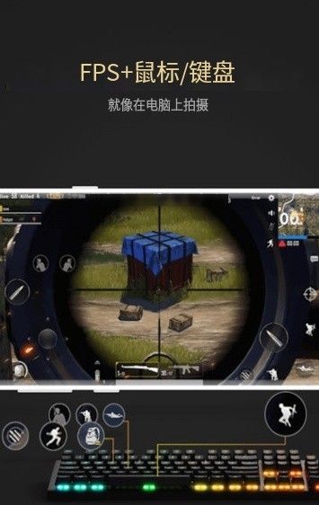 Panda Map Activation Tool 