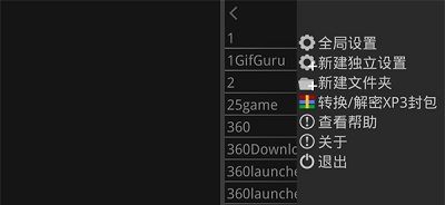 Gigiri 2 Simulator 